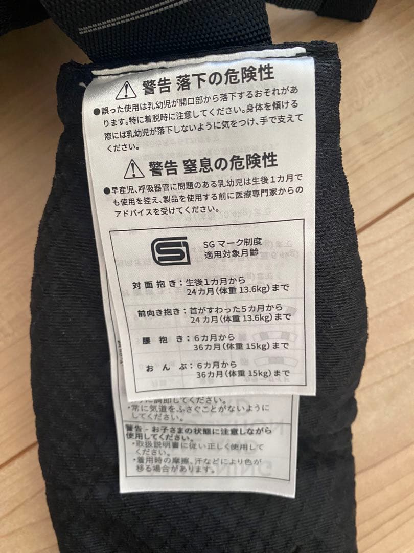 美品✨ほぼ新品　エルゴ Omni Deluxe Mesh Onyx Black