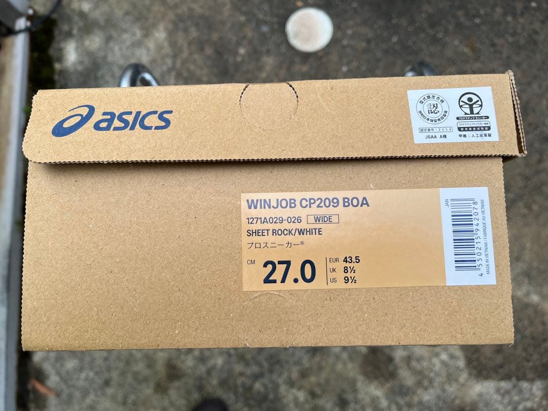 ASICS 安全靴 WINJOB CP209 27cm グレー　新品・未使用品