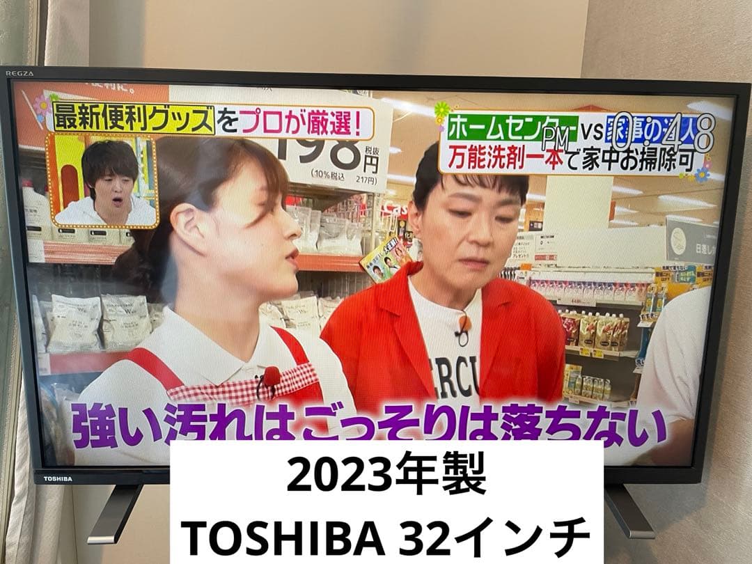 TOSHIBA 32V34型液晶テレビ　2023年製