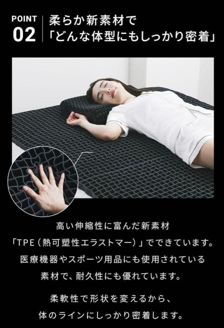 ヒツジのいらないマットレス SLEEPER シングル 未開封 送料無料