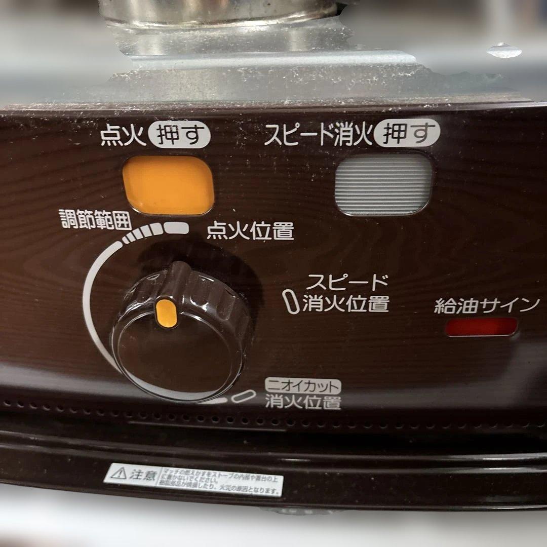 コロナ CORONA 石油ストーブ 木RX-2920WY