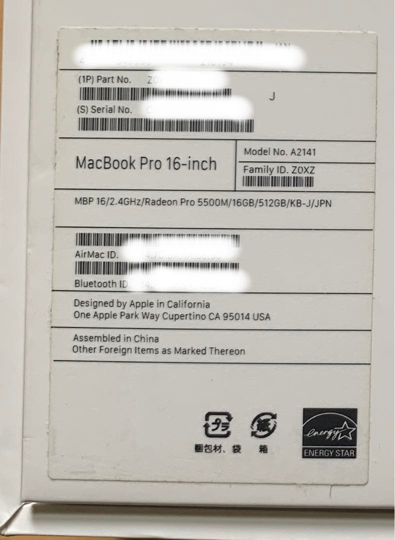 MacBook Pro 16インチ i9 RadeonPro5500M 8GB