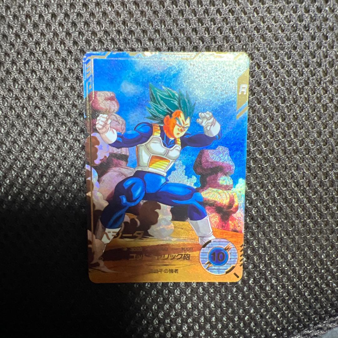 ドラゴンボールスーパーダイバーズ　ベジータ　パラレル