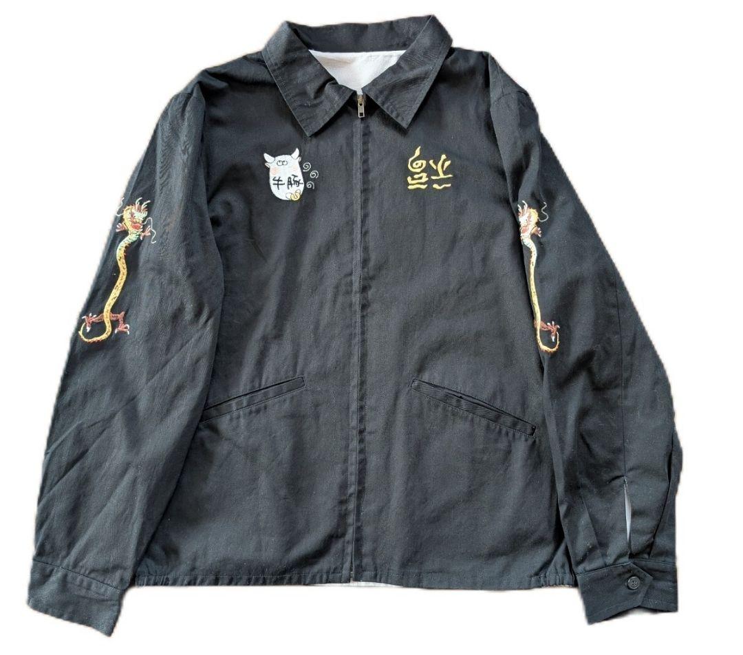 【希少モデル】世田谷ベース 所ジョージ ベトジャン 正式装備品 スカジャン