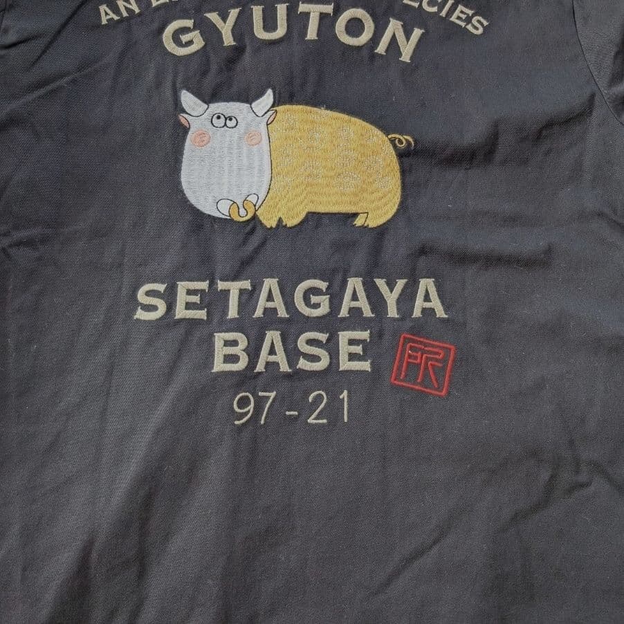 【希少モデル】世田谷ベース 所ジョージ ベトジャン 正式装備品 スカジャン