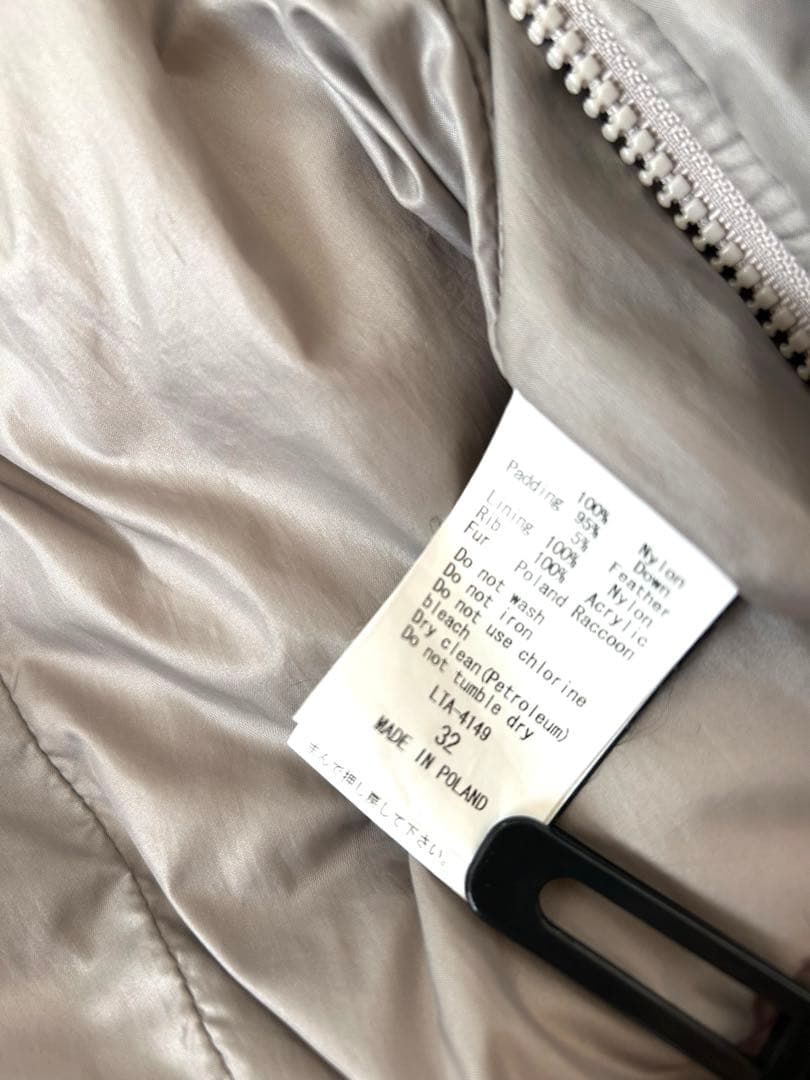 タトラス　ダウンジャケット　グレージュ　レディースXS〜Sサイズ　【難あり】