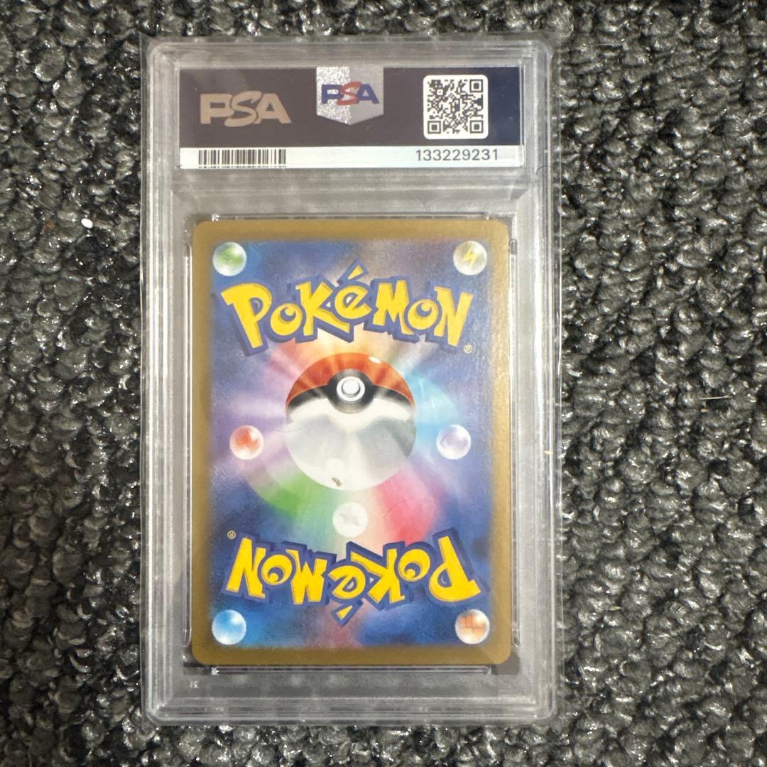 フクオカのピカチュウPSA10