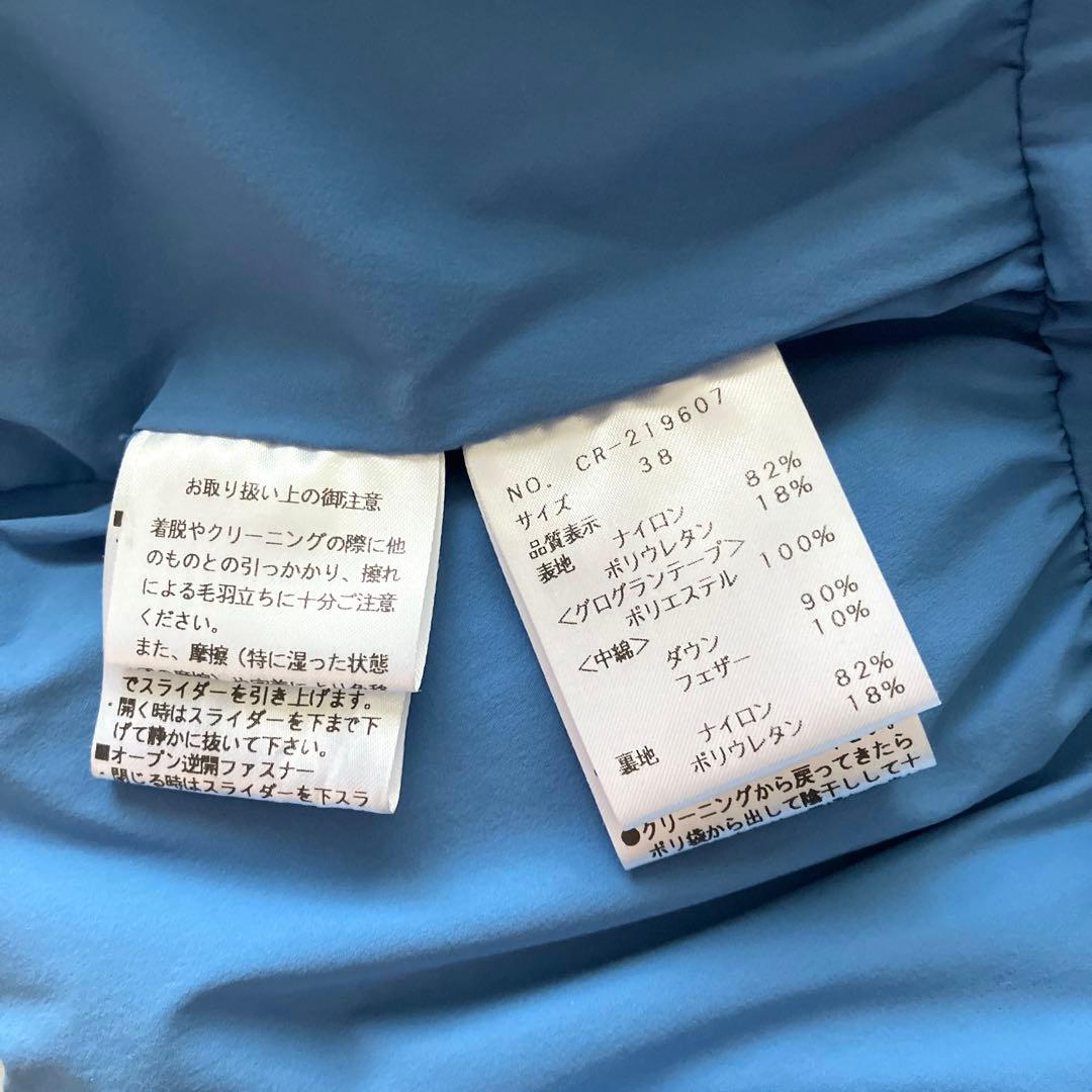 未使用 極美品 M'S GRACY ダウンコート フリル