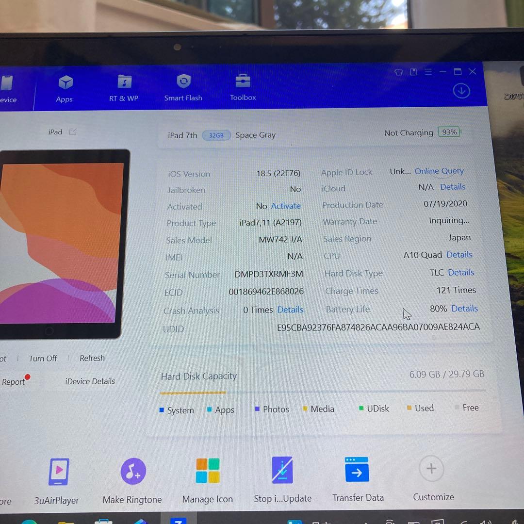 3024【早い者勝ち】iPad7 第7世代 32GB WIFIモデル☆