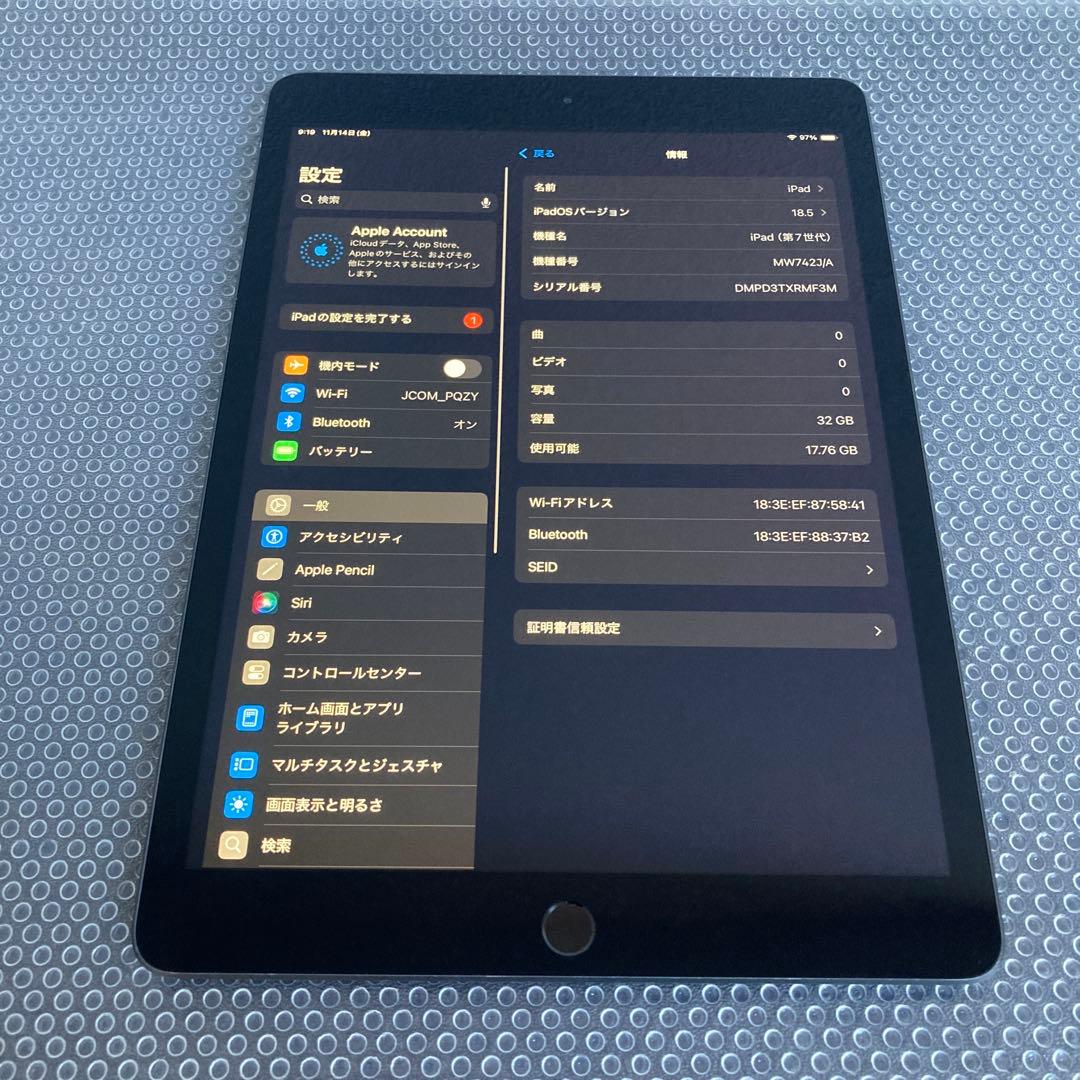 3024【早い者勝ち】iPad7 第7世代 32GB WIFIモデル☆