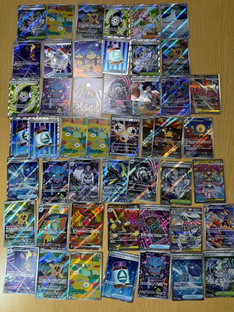 大量ポケカまとめ売り
