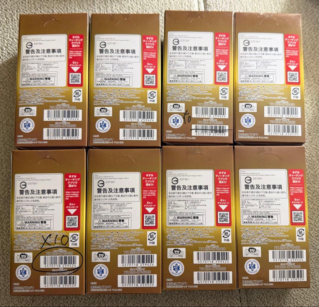 ONE PIECE プレミアムブースター THE BEST 新品未開封　8box