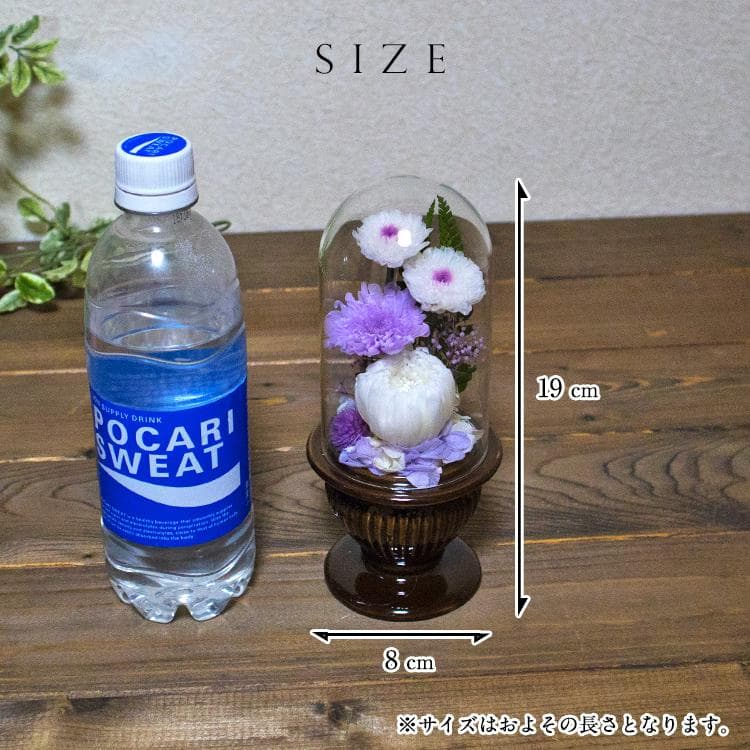 仏花 ドーム型一対（２個セット） 菊をベースにして ホワイト・グリーン