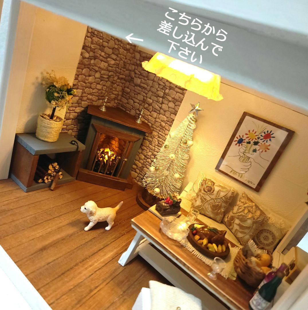 ドールハウス　ハンドメイド1/12 NO.85　✩Christmas✩