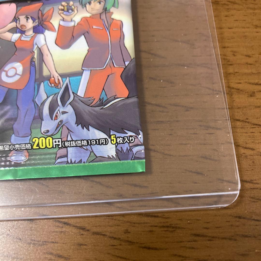 ポケモンバトルカード e+ エメラルド 未開封パック　ポケモンカード