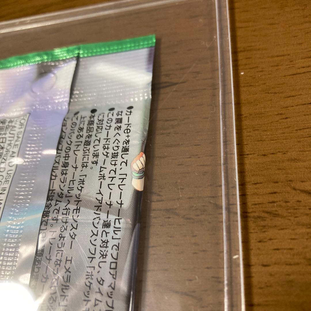 ポケモンバトルカード e+ エメラルド 未開封パック　ポケモンカード