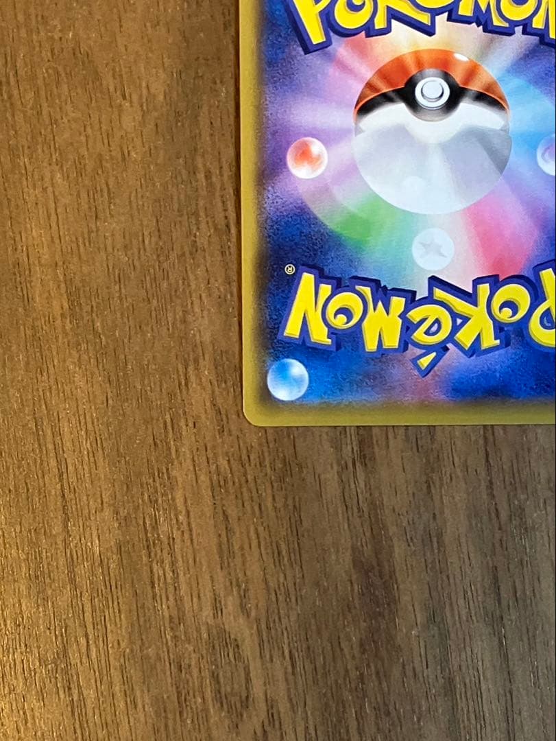 ミュウV SAR フュージョンアーツ