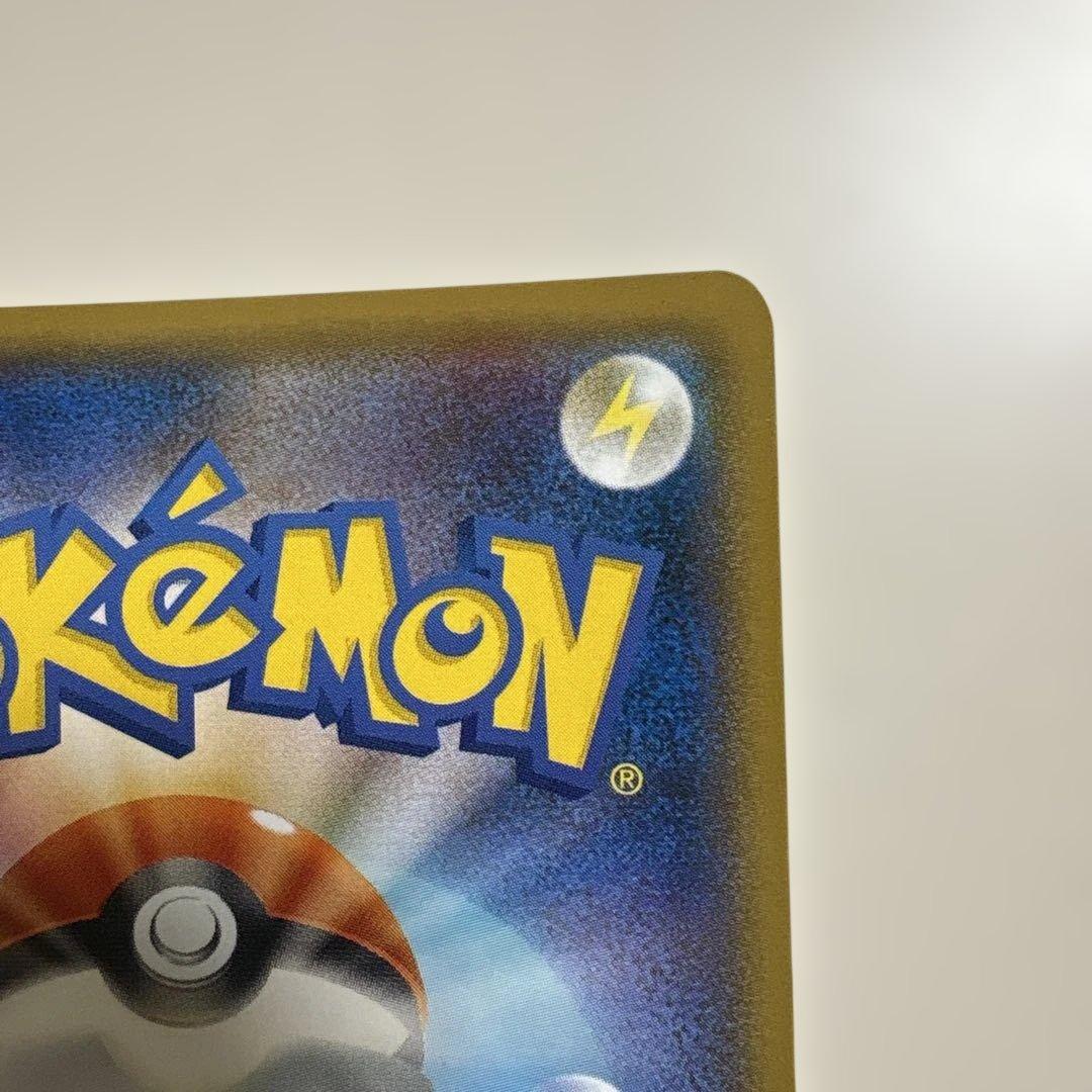 ヨコハマのピカチュウ　プロモ