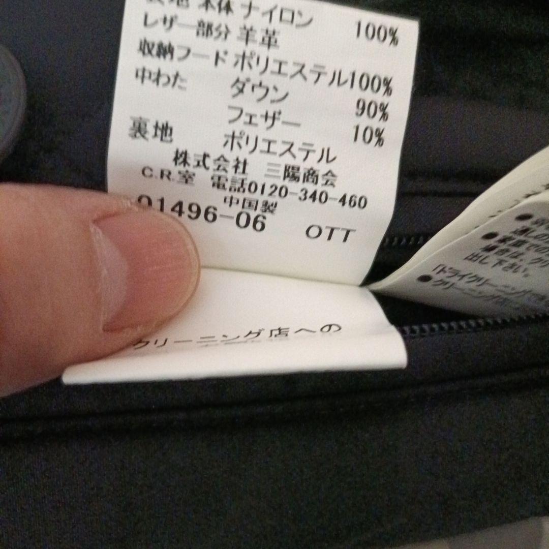 最終値下げ　BURBERRY　LONDON　レザーパッチ中綿ミニタリージャケット