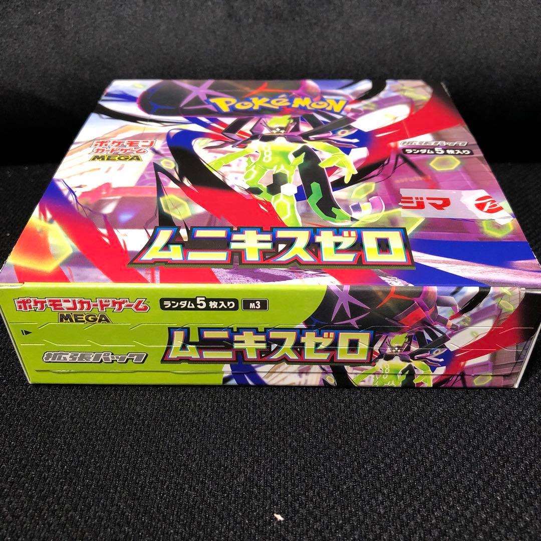 新品ポケモンカードムニキスゼロ ＆メガエルレイドex スペシャルカード2個セット
