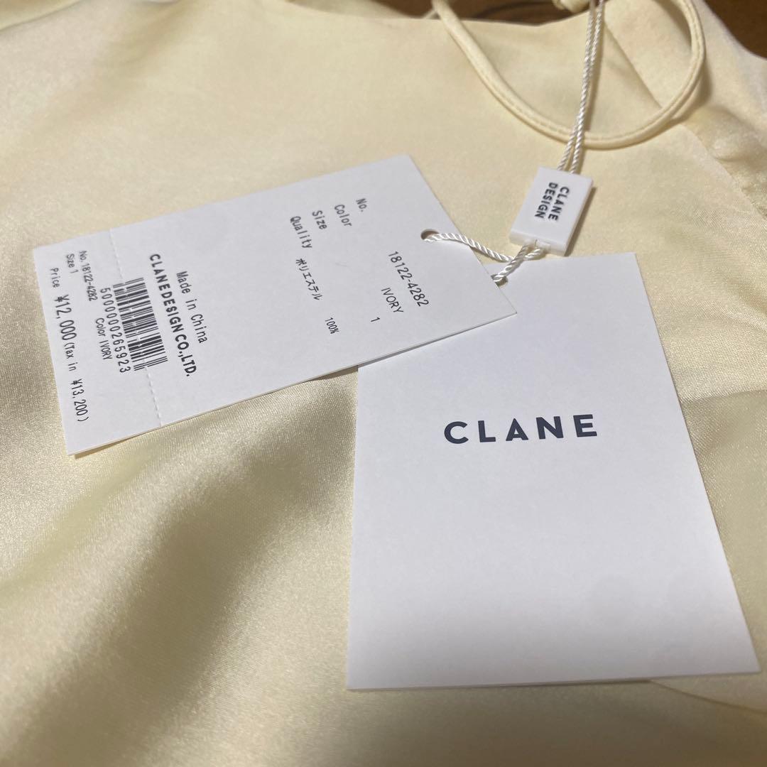 CLANE ドレープサテンキャミソール アイボリー　サイズ1