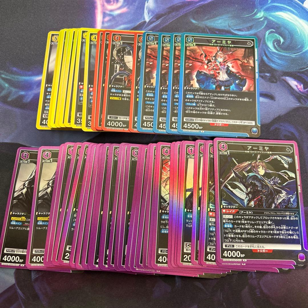 アークナイツ vol.2 全色 SR以下4コンセット