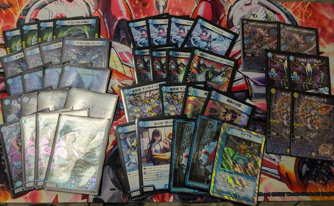 シュトラなしマントラ2枚　傷ありプレイ用　サイバーパーツセット