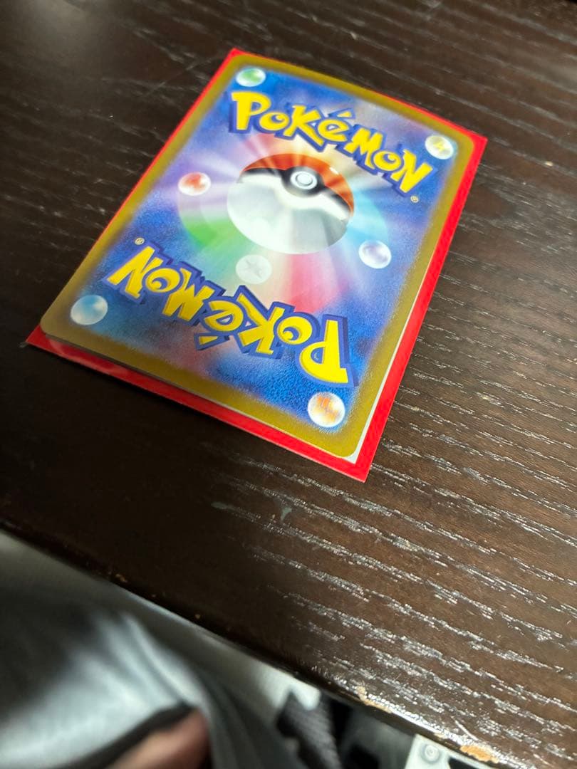 フシギバナEX 151