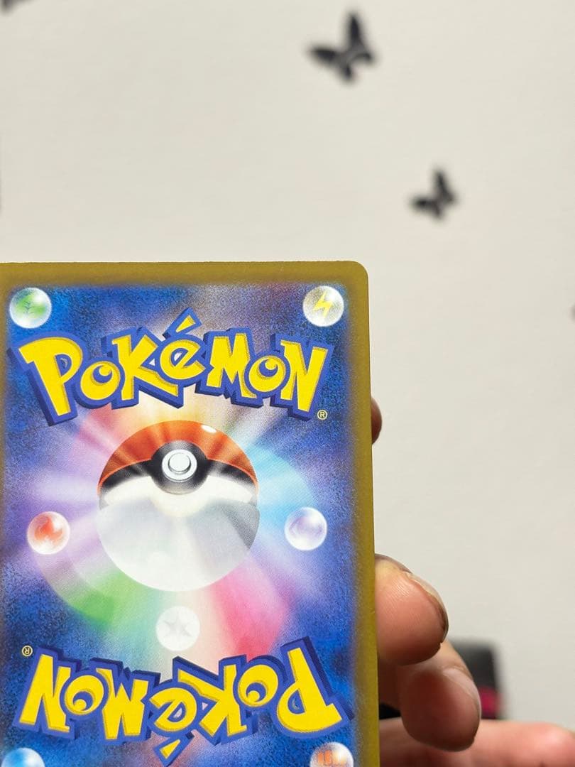 メガカイリューex SAR1枚＋MA2枚＋RR2枚 計5枚セット