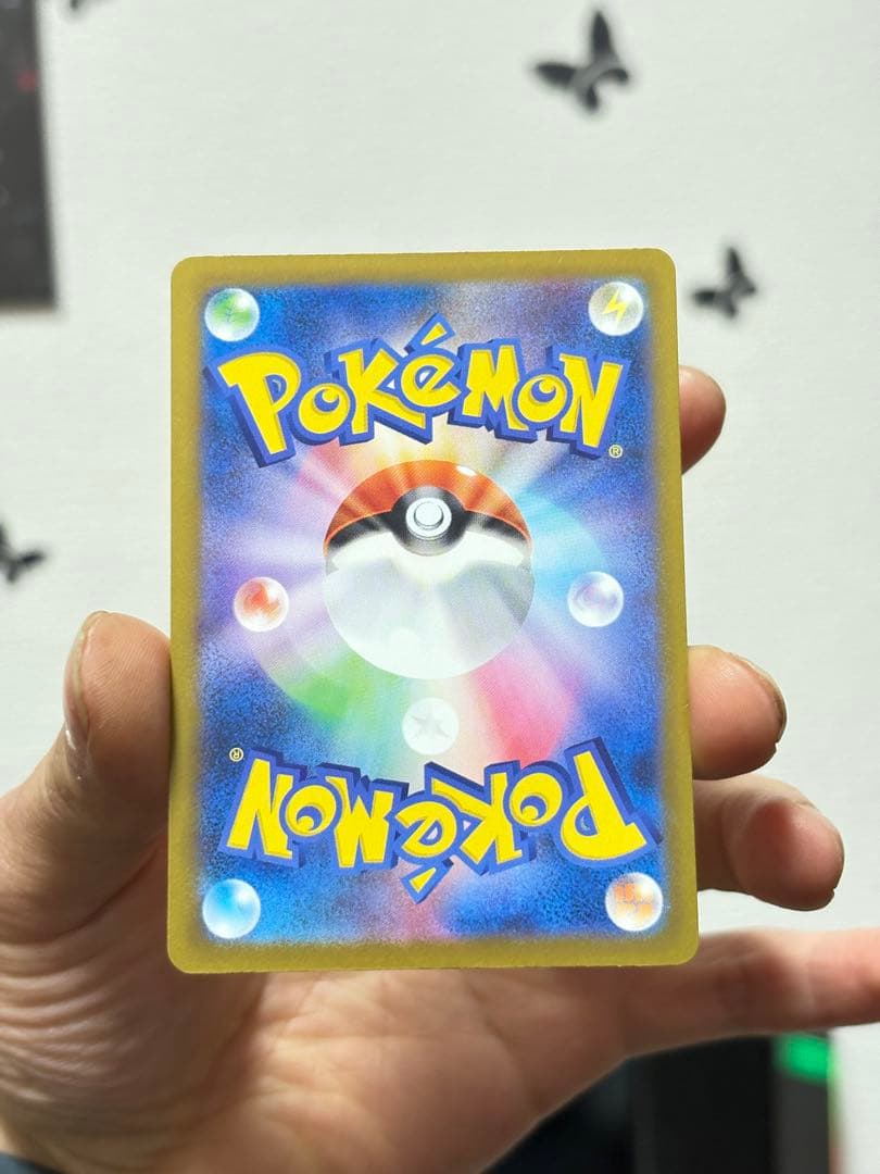 メガカイリューex SAR1枚＋MA2枚＋RR2枚 計5枚セット