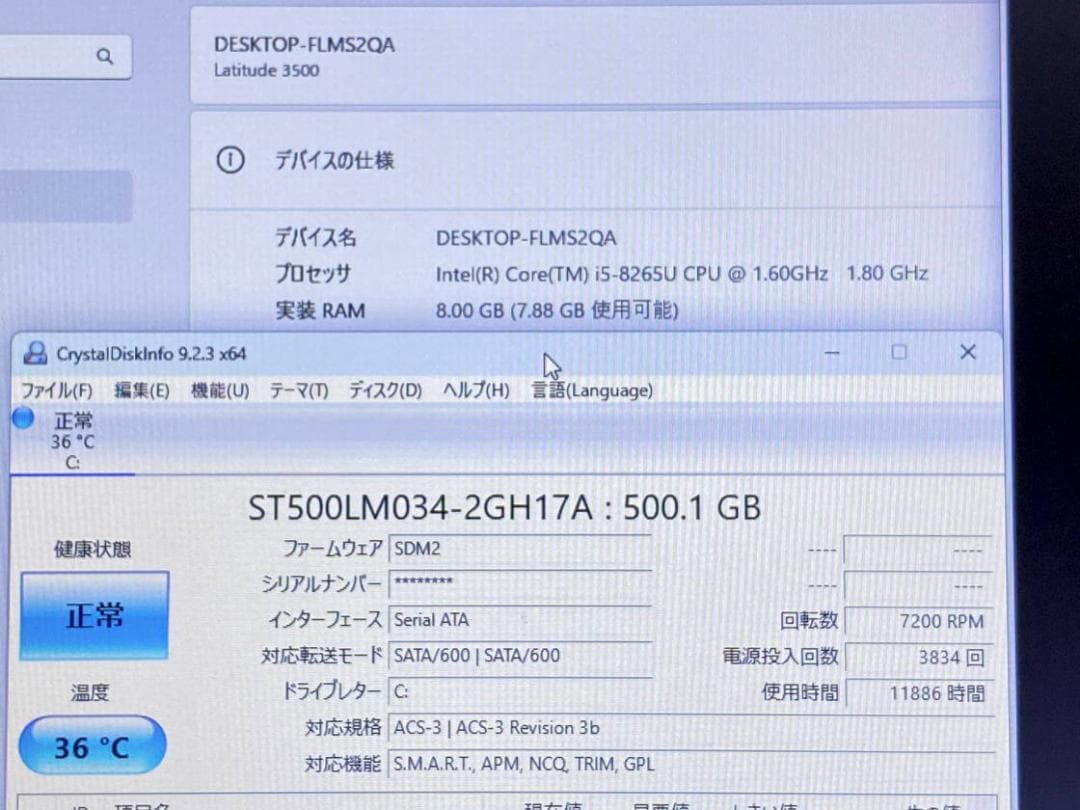 梅*藻様 第8世代Core i5 DELL LATITUDE 3500 500G