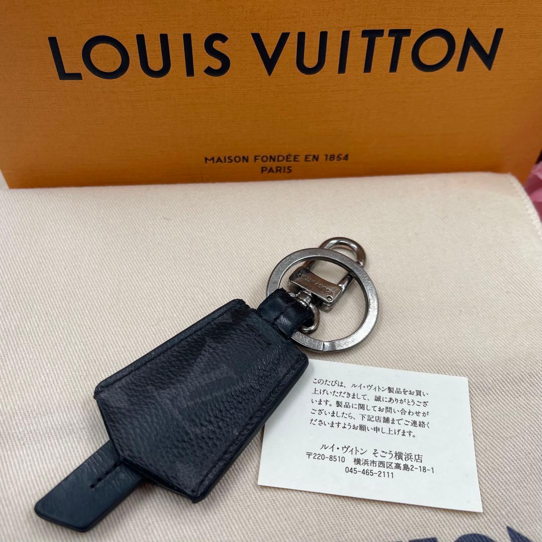 ルイヴィトン キーホルダー キーリング クロッシュ クレ チャーム　750