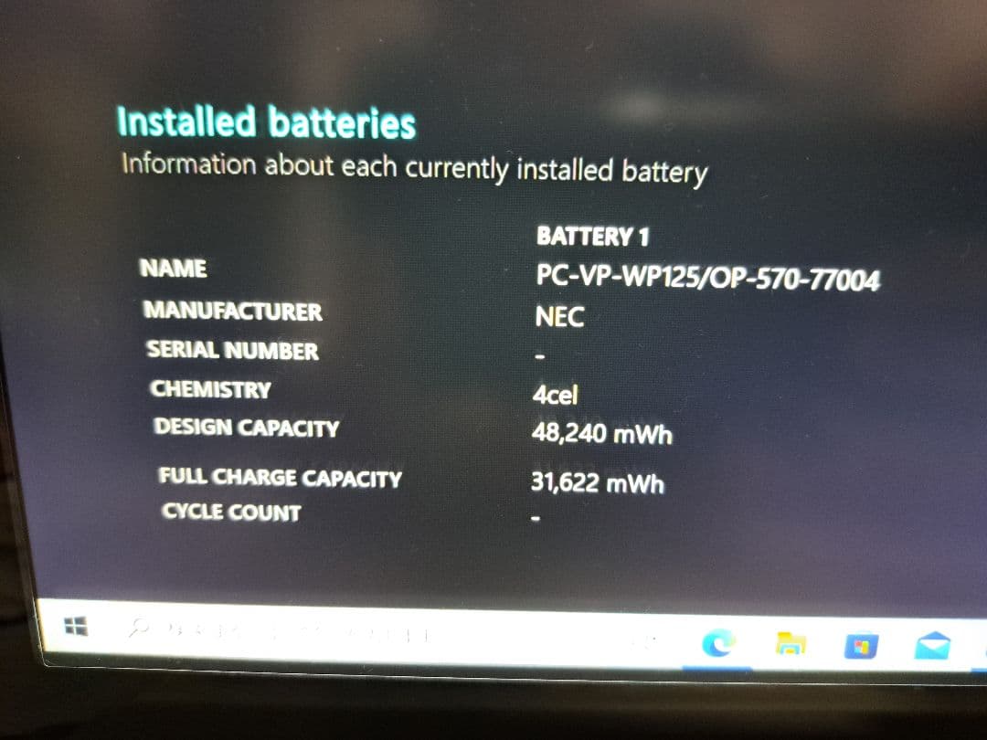 NEC ノートパソコン NS750AAW ホワイト　タッチパネル　Corei7