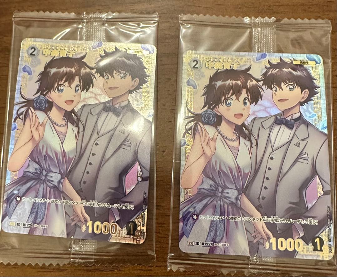 【本日限定】名探偵コナンカード　中森青子　黒羽快斗　チャレンジ戦プロモ2枚未開封