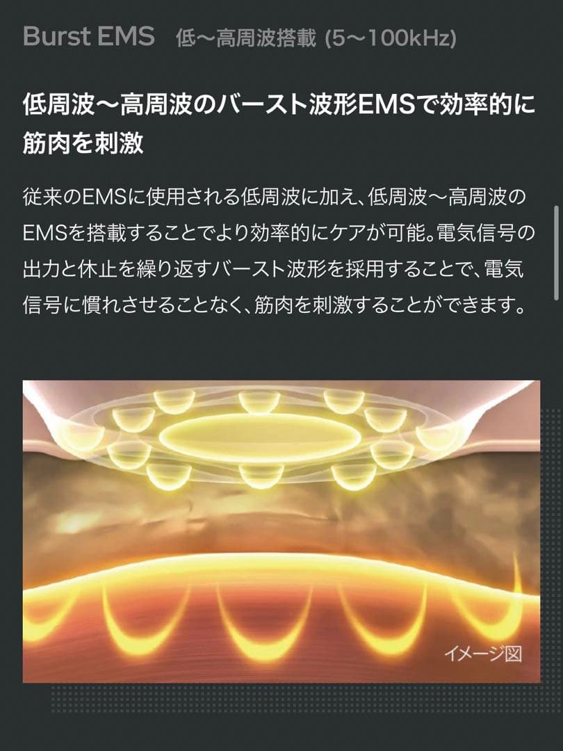 【新品・未使用】ヤーマンキャビスパ プレステージ