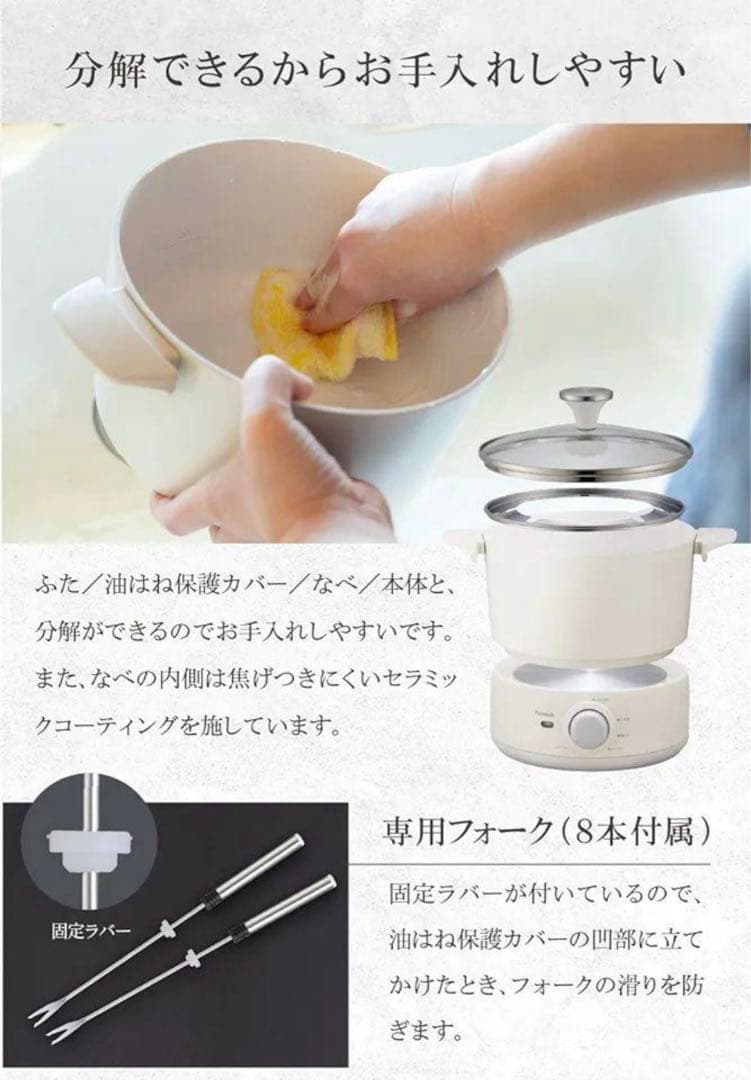 新品　テーブルフライヤー　ピーコック　電気フライヤー