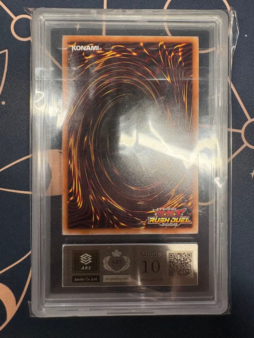 ブラックマジシャン オーバーラッシュレア　ars10