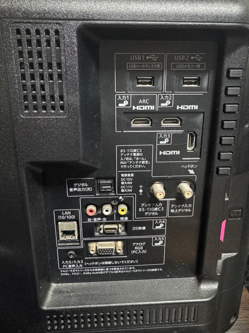 シャープ AQUOS 32インチ LC-32W35 リモコン付き