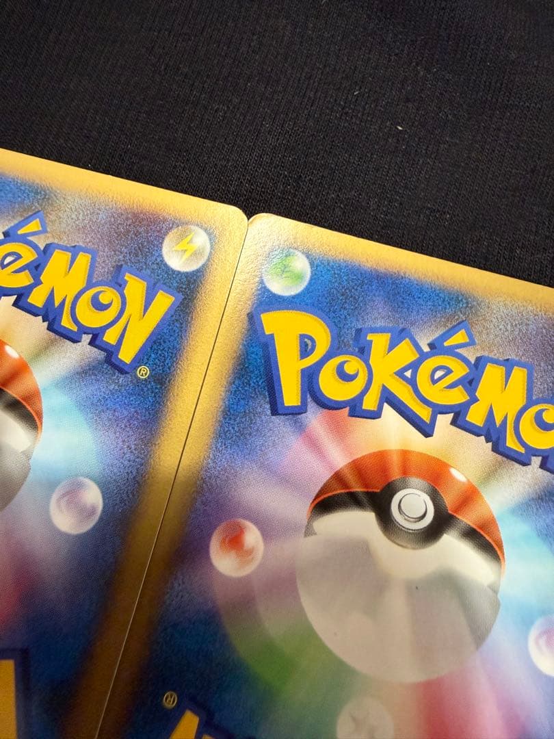 ポケモンカード 悪エネルギー レジェンド 10枚セット