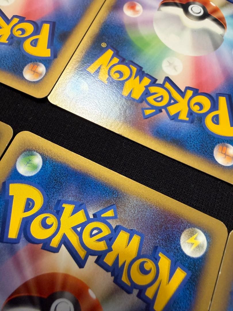 ポケモンカード 悪エネルギー レジェンド 10枚セット