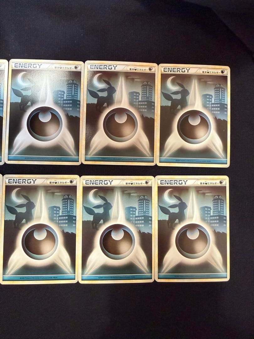 ポケモンカード 悪エネルギー レジェンド 10枚セット