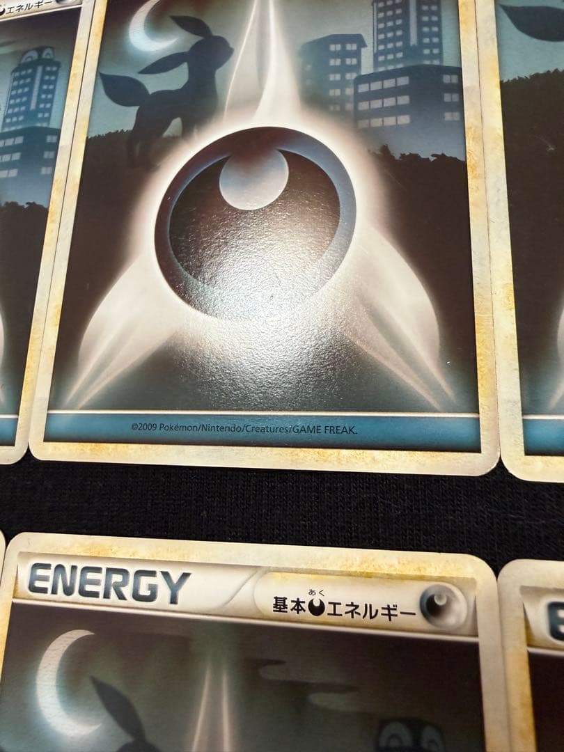 ポケモンカード 悪エネルギー レジェンド 10枚セット
