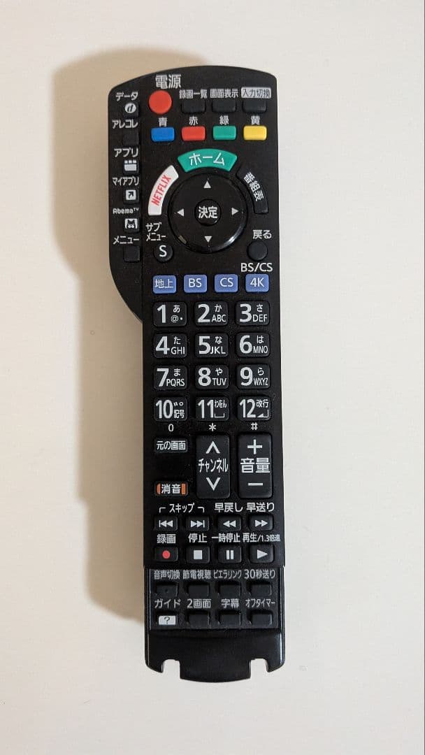 【ジャンク品】TH-55GX755 パナソニック製液晶テレビ 2019年製