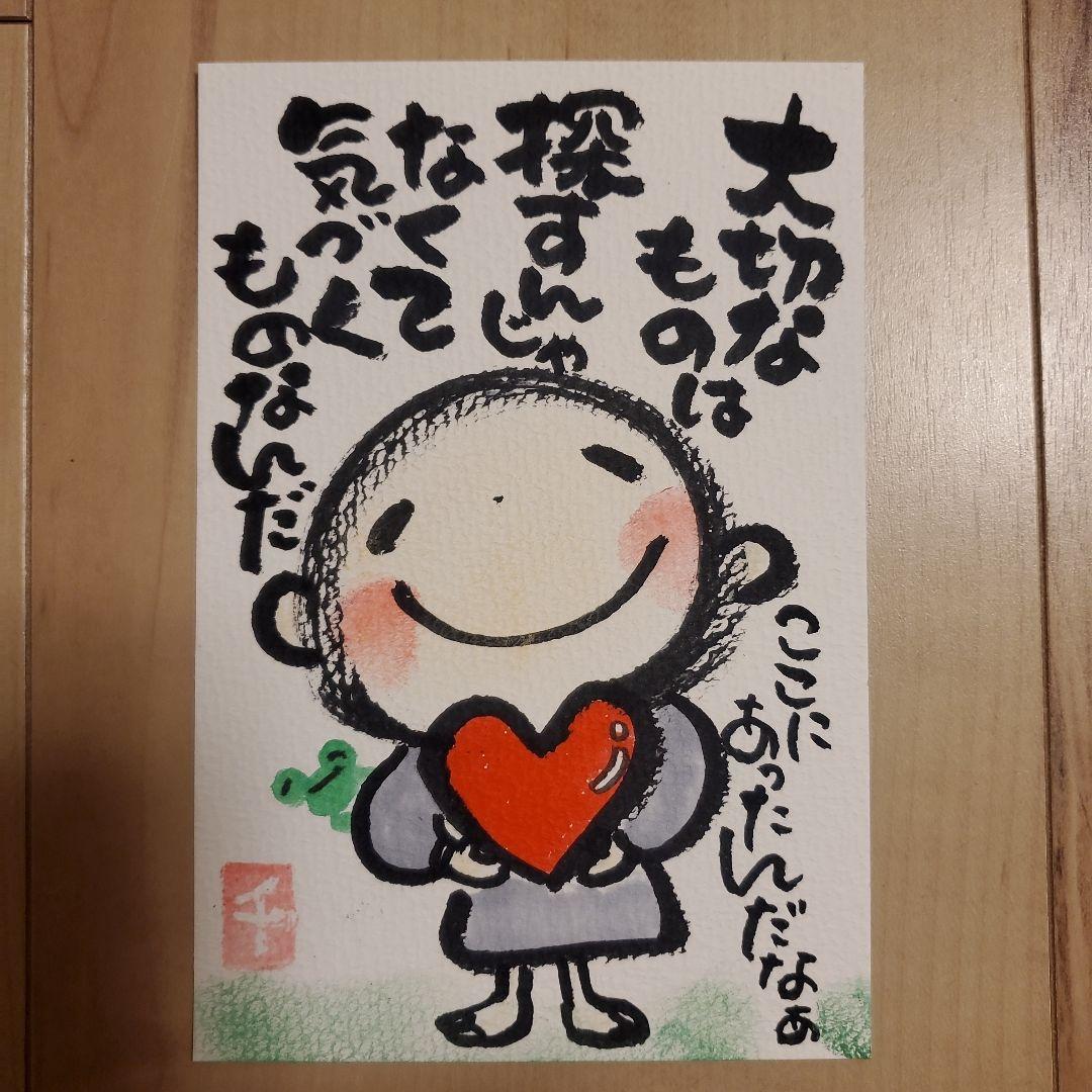 竜そば様 リクエスト 2点 まとめ商品その他