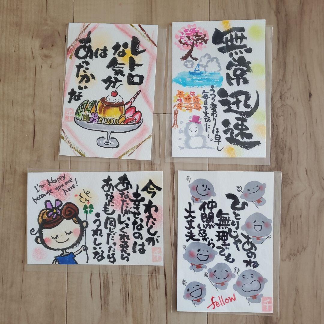 竜そば様 リクエスト 2点 まとめ商品その他