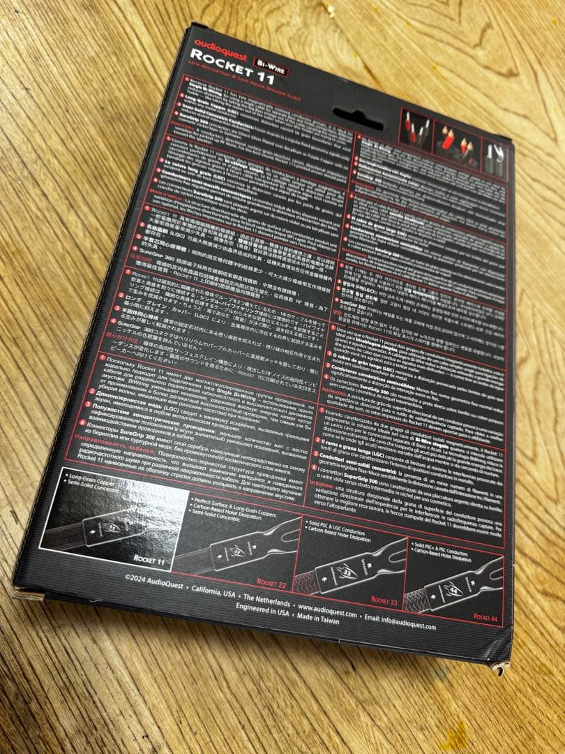 audioquest ROCKET11 スピーカーケーブル