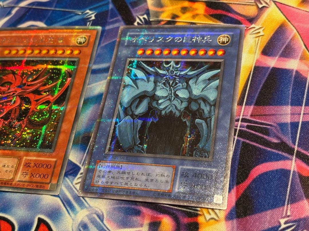 三幻神　貫通シク　まとめ　スリーブ付