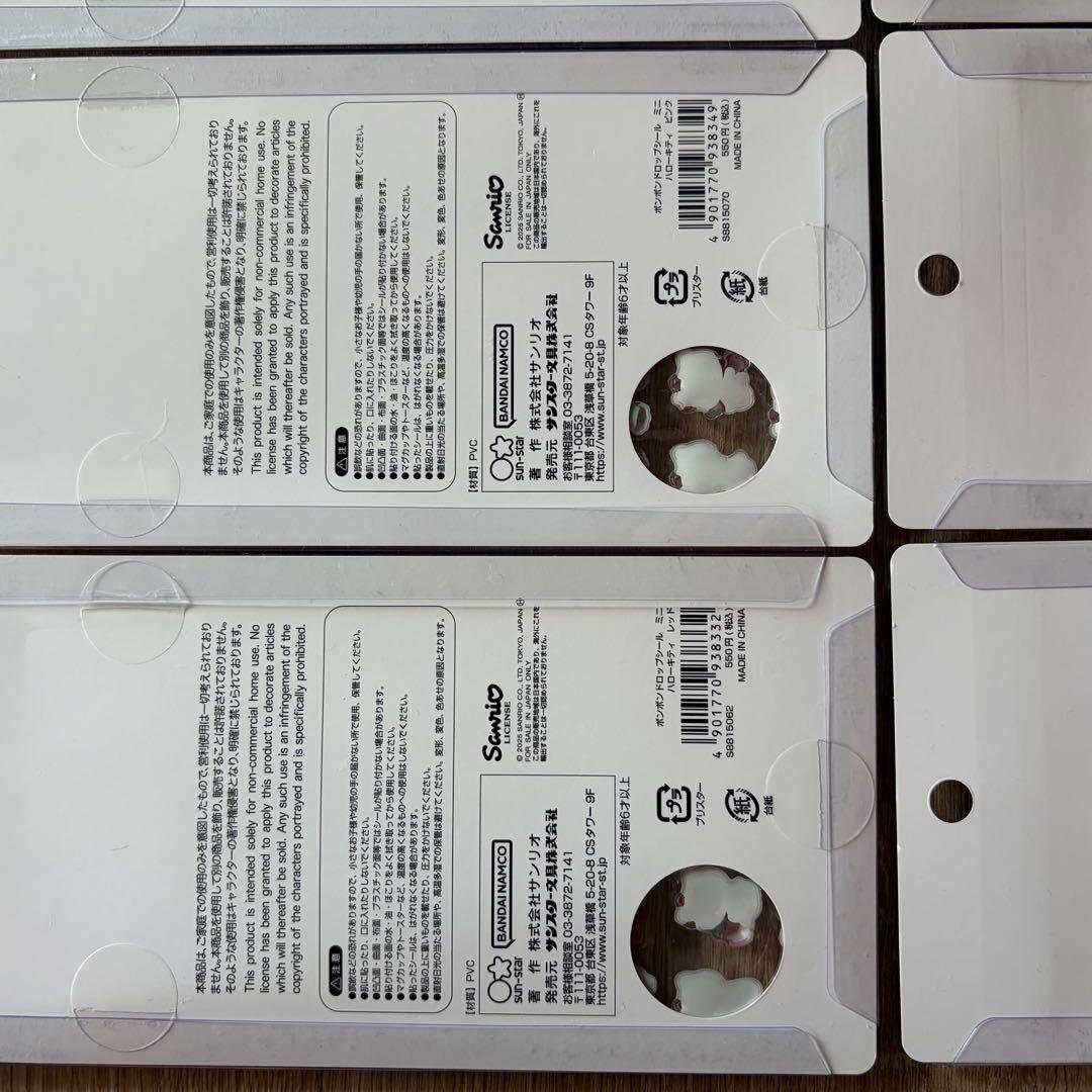 サンリオミニ　ボンボンドロップシール　全8種 （コンプリート）【国内正規品】