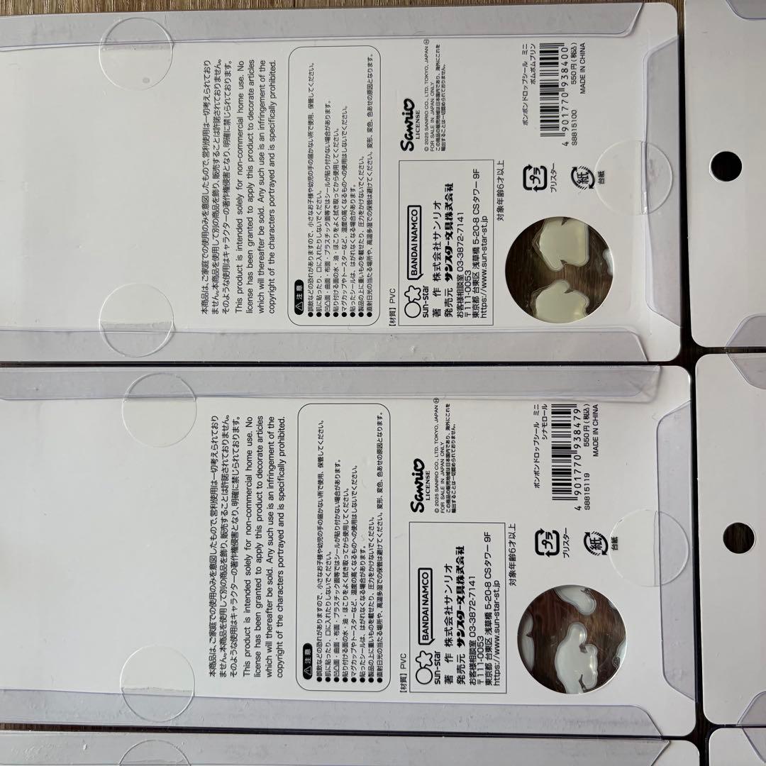 サンリオミニ　ボンボンドロップシール　全8種 （コンプリート）【国内正規品】