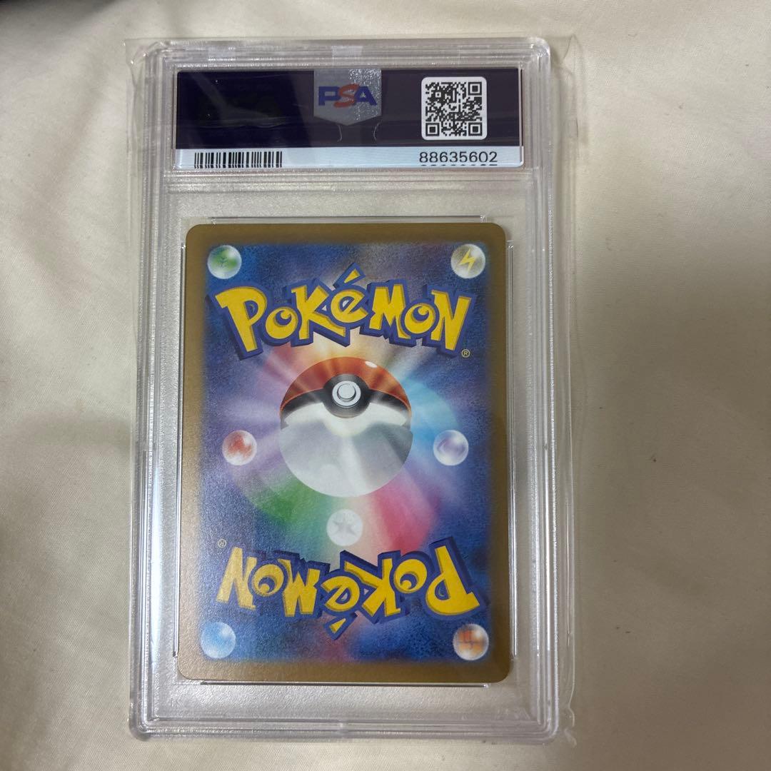 ポケモンカード ベルのまごころsar GEM MT 10